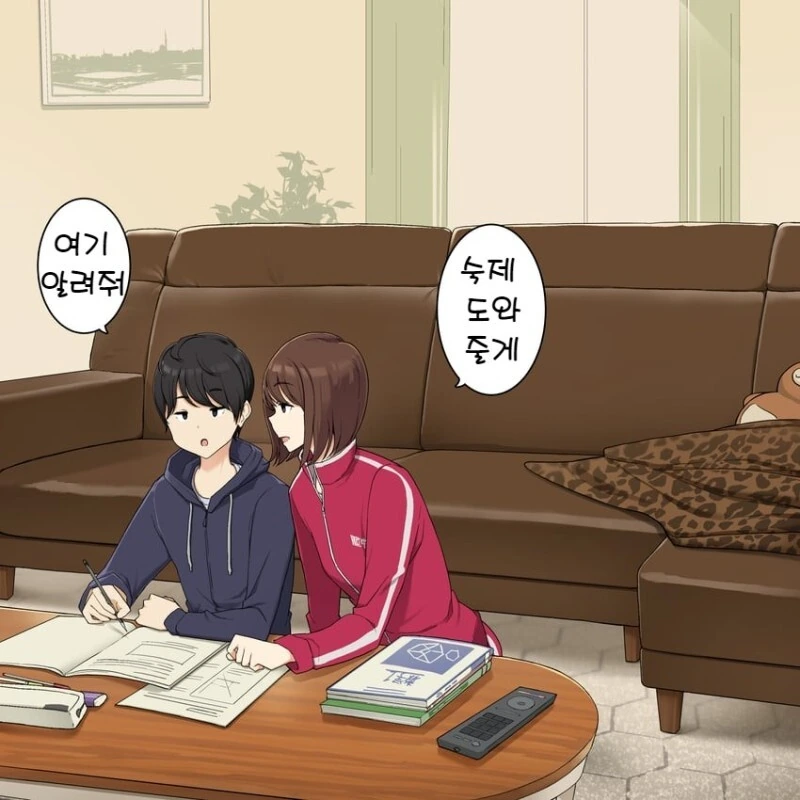 동생을 아끼는 누나.jpg_2.jpg