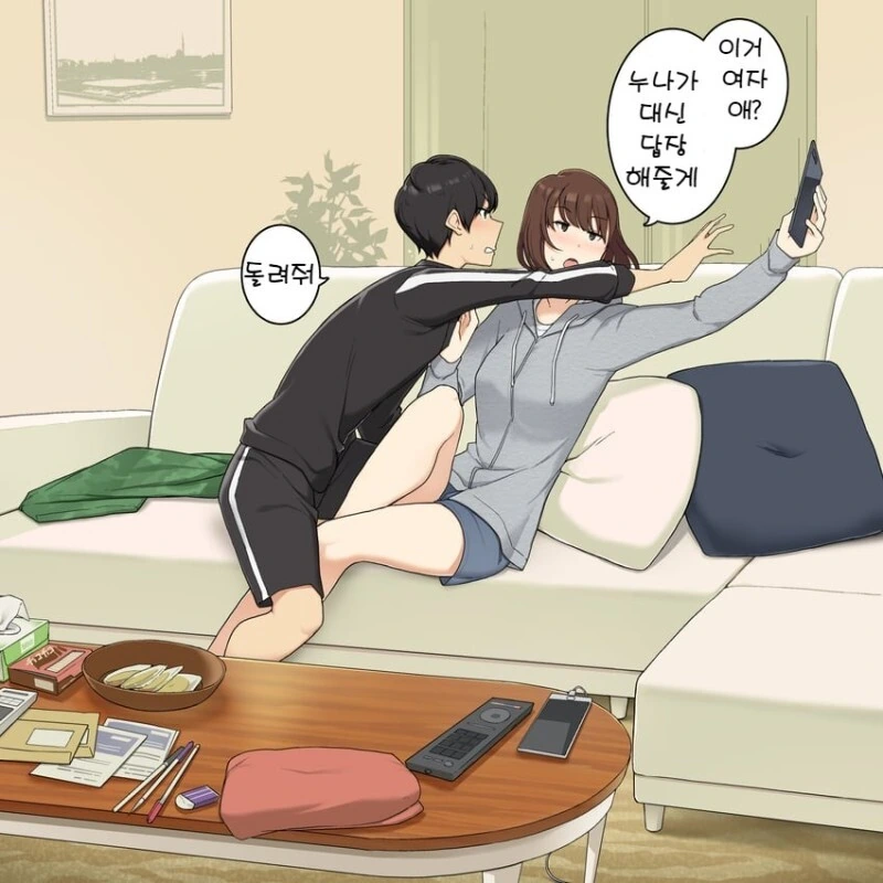 동생을 아끼는 누나.jpg_3.jpg