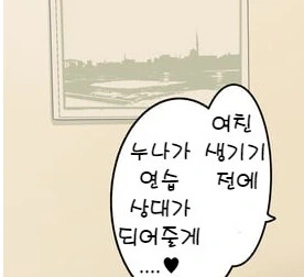 동생을 아끼는 누나.jpg_4.png