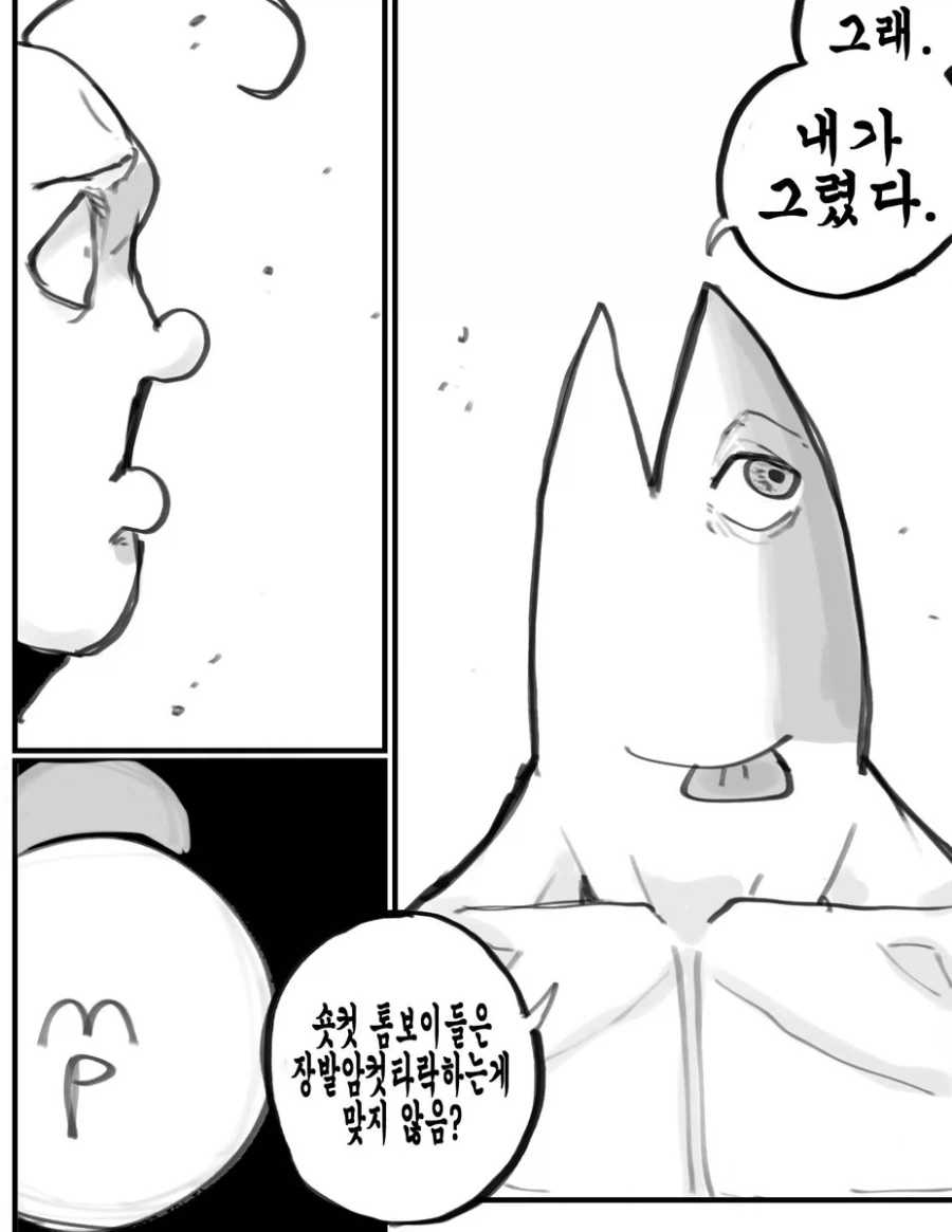 폭우로 인한 지하침수가 시작되면 무조건 뛰쳐나가야 하는 이유. 이미지 13
