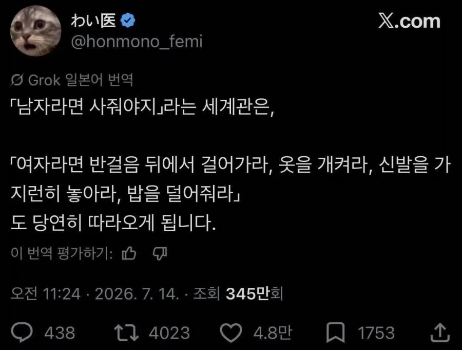 폭우로 인한 지하침수가 시작되면 무조건 뛰쳐나가야 하는 이유. 이미지 11