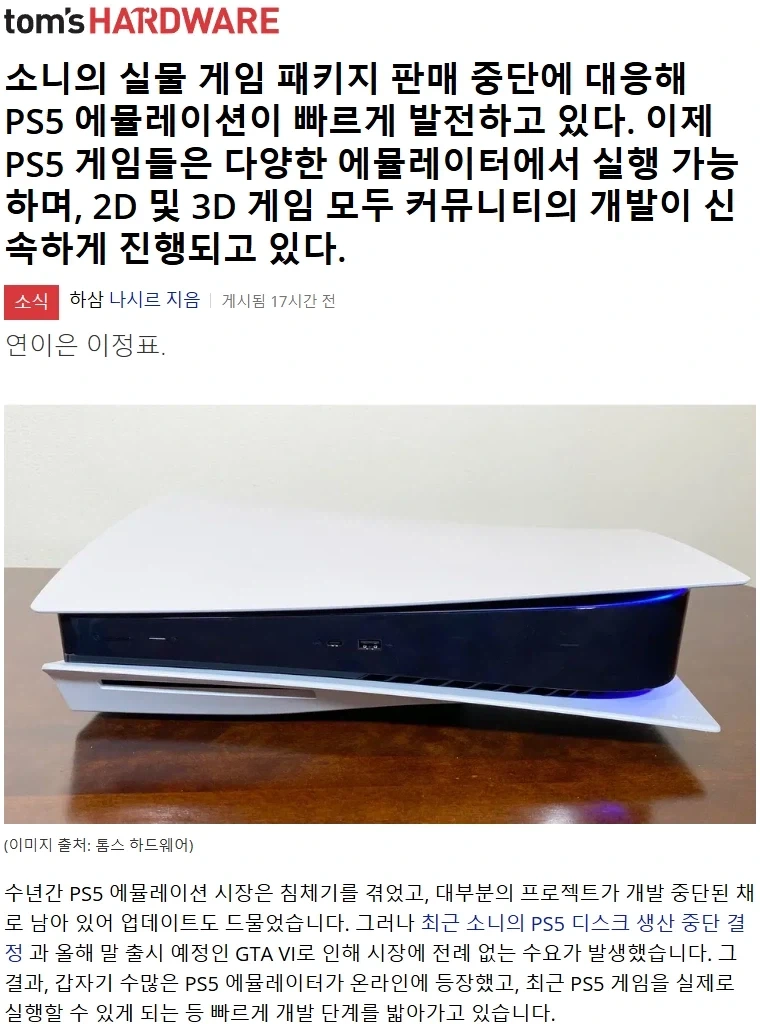 폭우로 인한 지하침수가 시작되면 무조건 뛰쳐나가야 하는 이유. 이미지 10