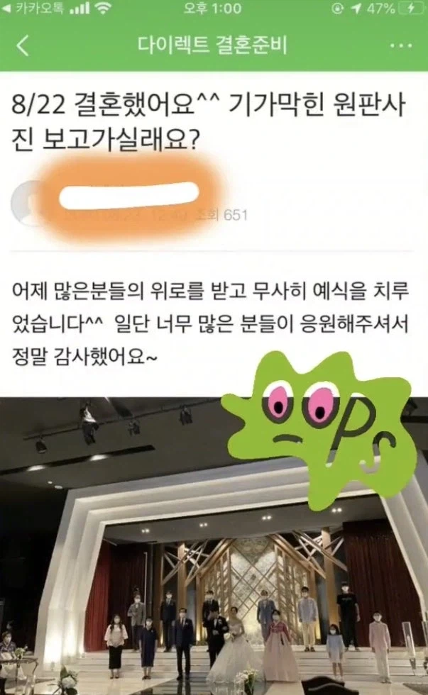 폭우로 인한 지하침수가 시작되면 무조건 뛰쳐나가야 하는 이유. 대표 이미지