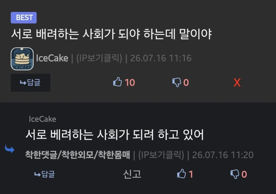 초창기 소닉 시리즈 개발자의 최후..jpg 이미지 11