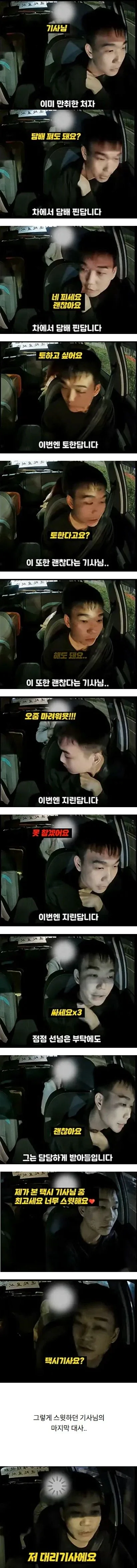 초창기 소닉 시리즈 개발자의 최후..jpg 이미지 7