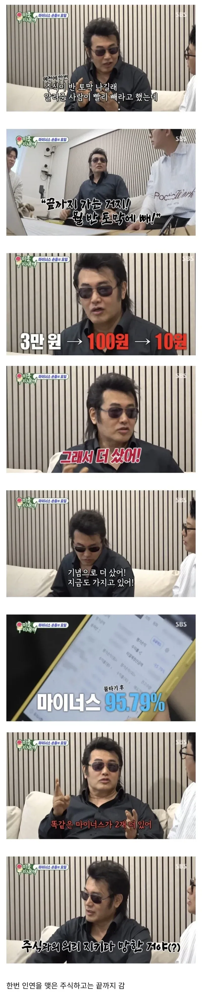 드라마 체르노빌 명장면의 반전 이미지 8
