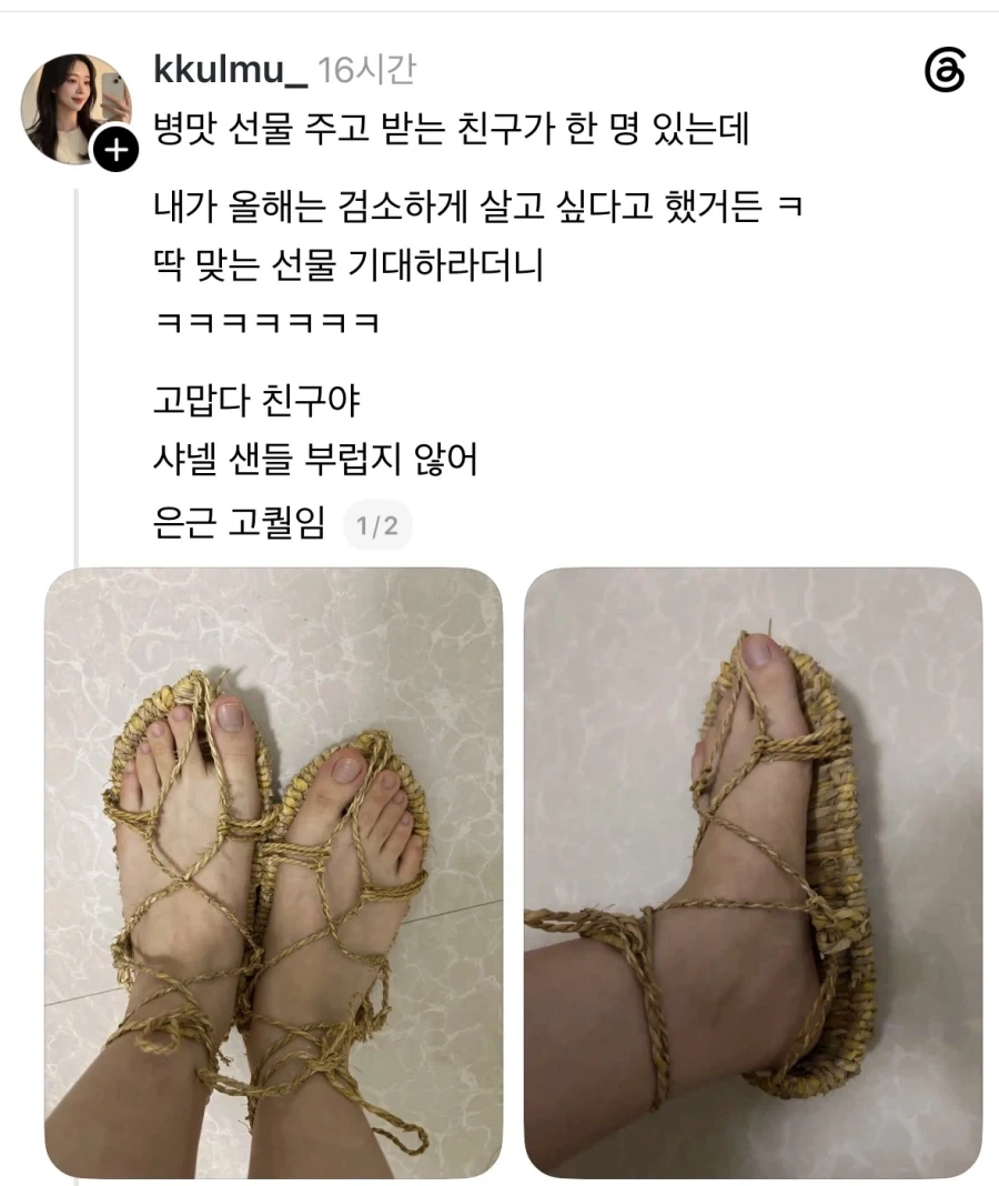 드라마 체르노빌 명장면의 반전 이미지 7