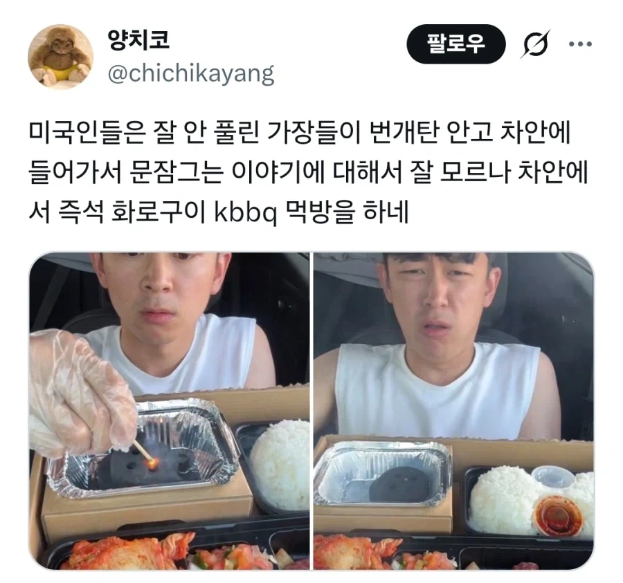 드라마 체르노빌 명장면의 반전 이미지 3