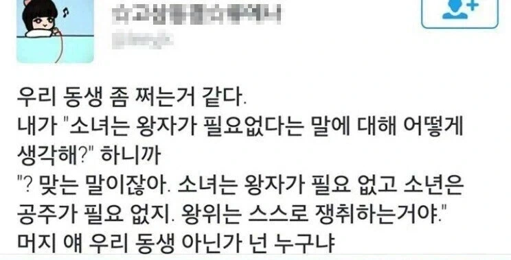 취미 수준으로 돈을 버니까 AI 사용해도 괜찮다는 논리는 굉장히 위험함 이미지 17
