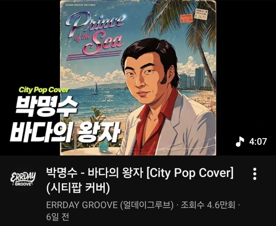 취미 수준으로 돈을 버니까 AI 사용해도 괜찮다는 논리는 굉장히 위험함 이미지 12