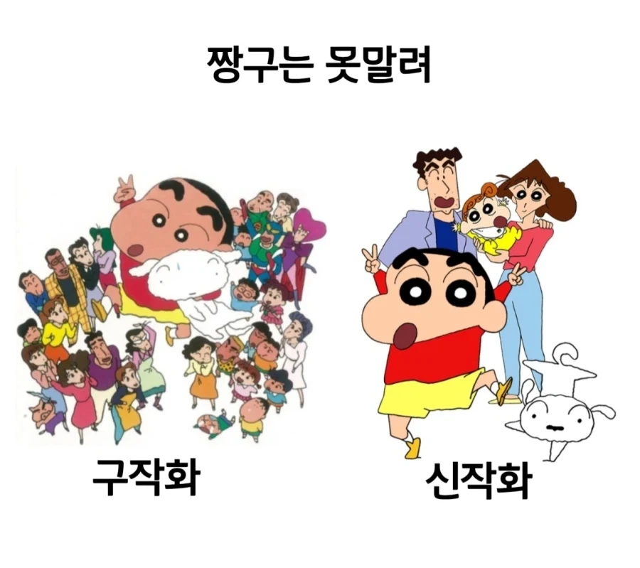 은근 취향 갈리는 애니메이션 구작화 신작화_2.webp
