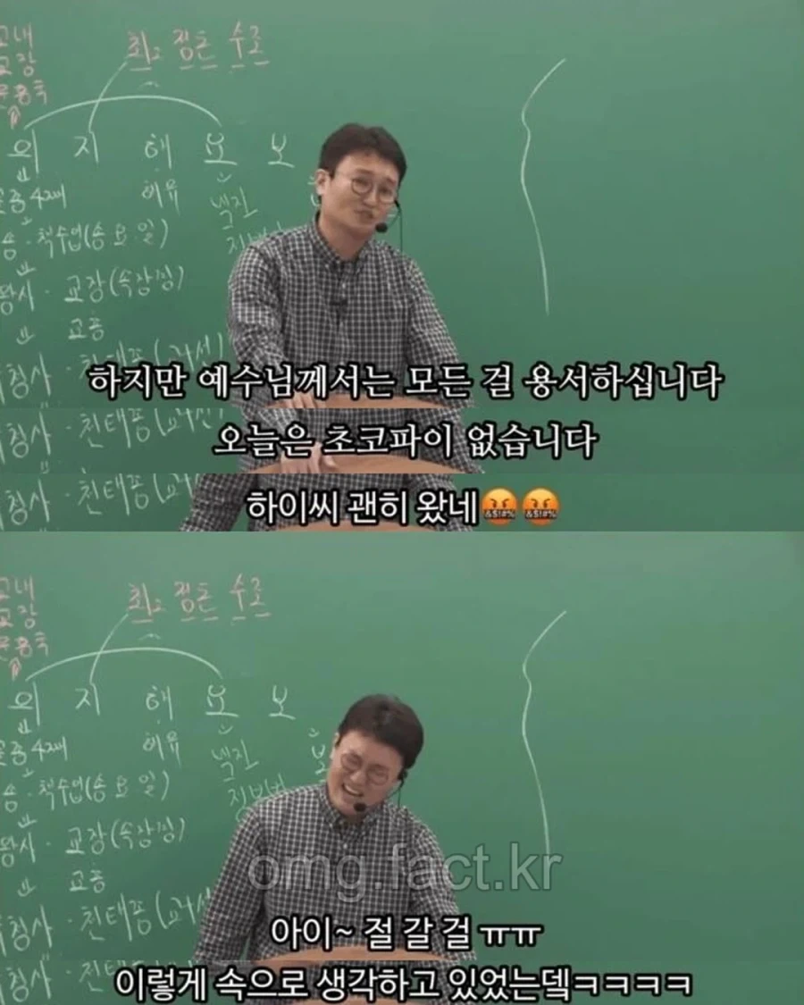 강력한 신앙심을 심어주는 목사_3.webp