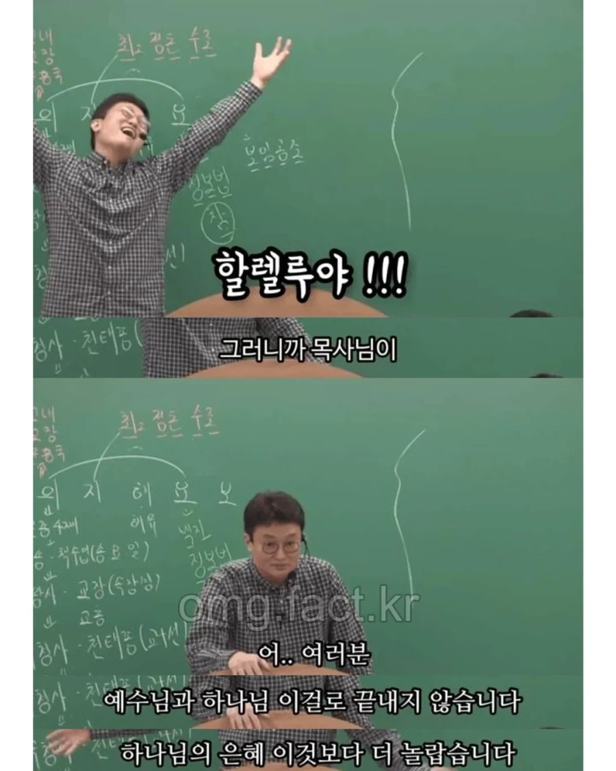 강력한 신앙심을 심어주는 목사_5.webp