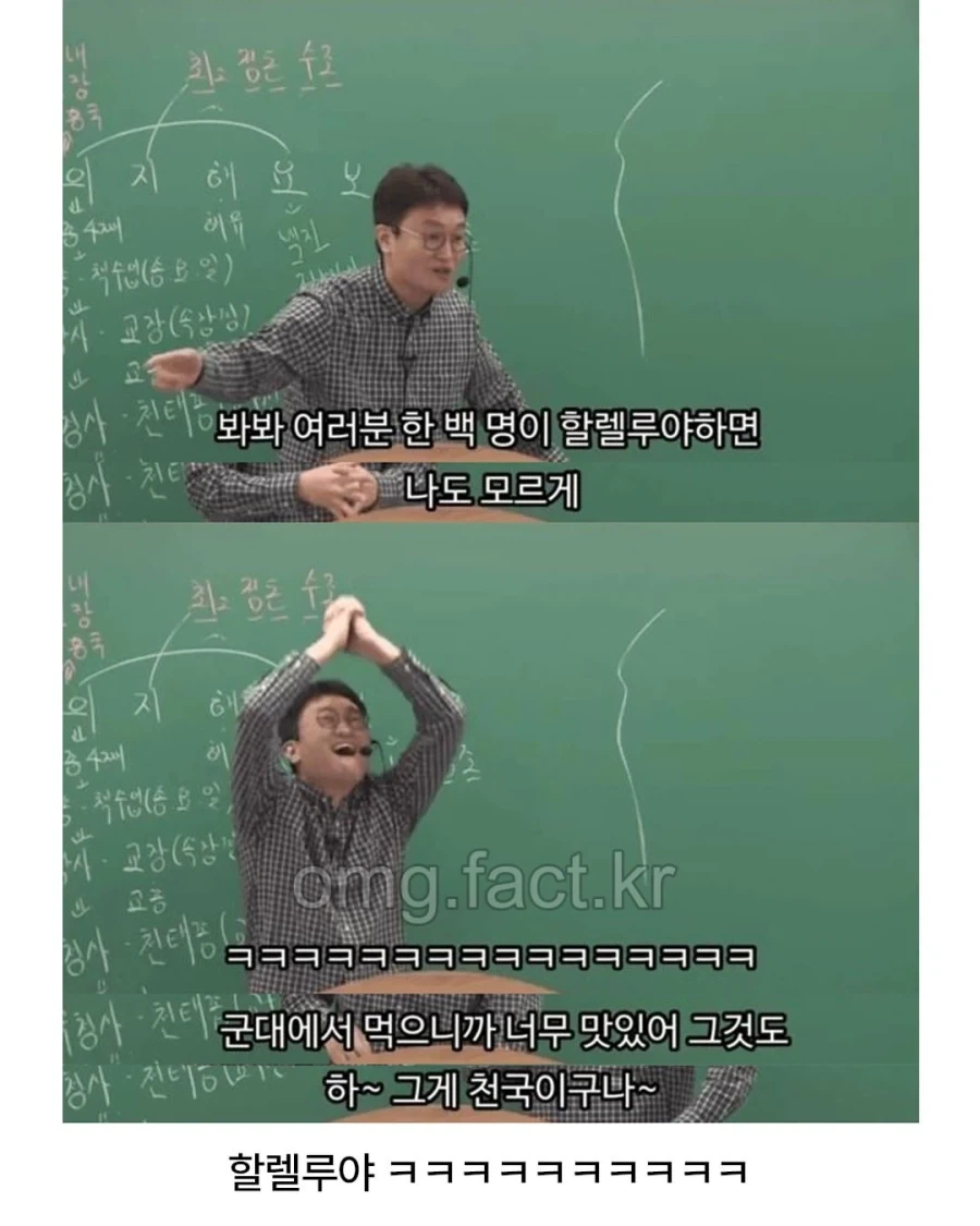 강력한 신앙심을 심어주는 목사_8.webp