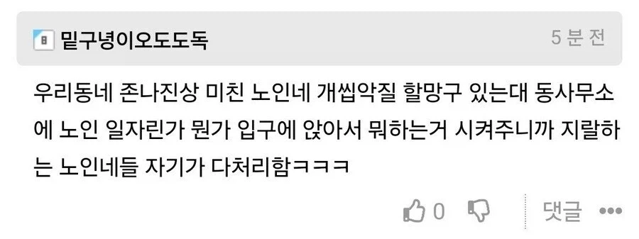 취미 수준으로 돈을 버니까 AI 사용해도 괜찮다는 논리는 굉장히 위험함 이미지 4