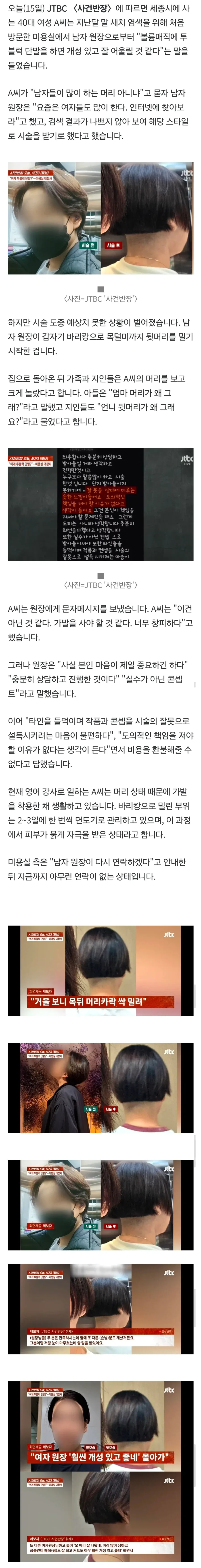 취미 수준으로 돈을 버니까 AI 사용해도 괜찮다는 논리는 굉장히 위험함 대표 이미지
