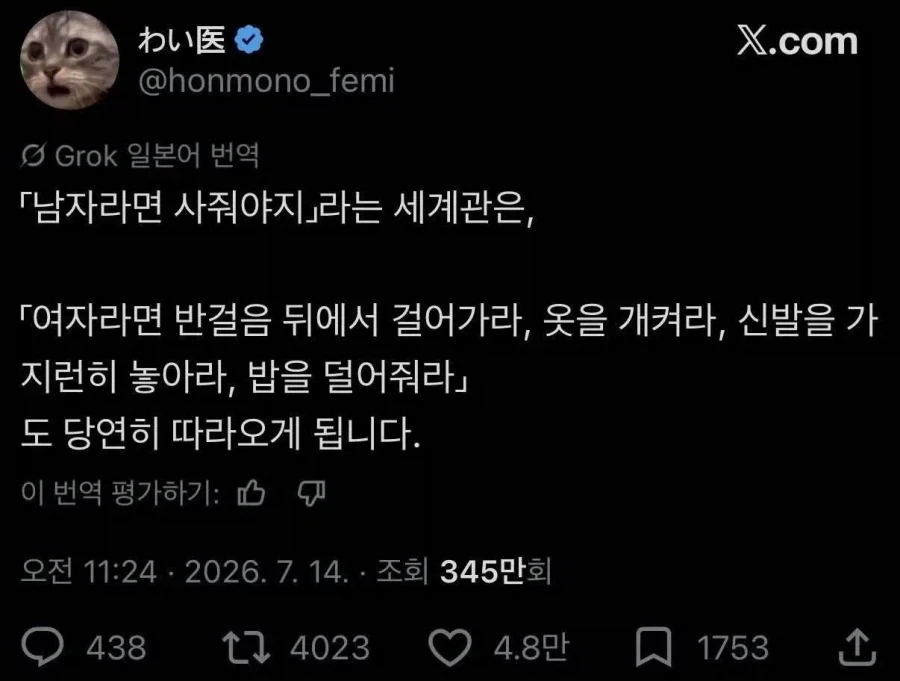 드라마 체르노빌 명장면의 반전 이미지 4