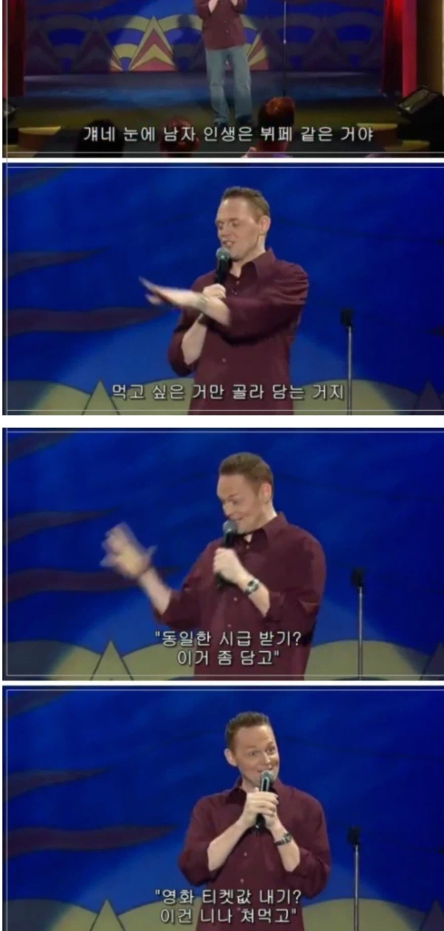 ＇남자라면 사줘야지＇세계관에서는 이미지 2