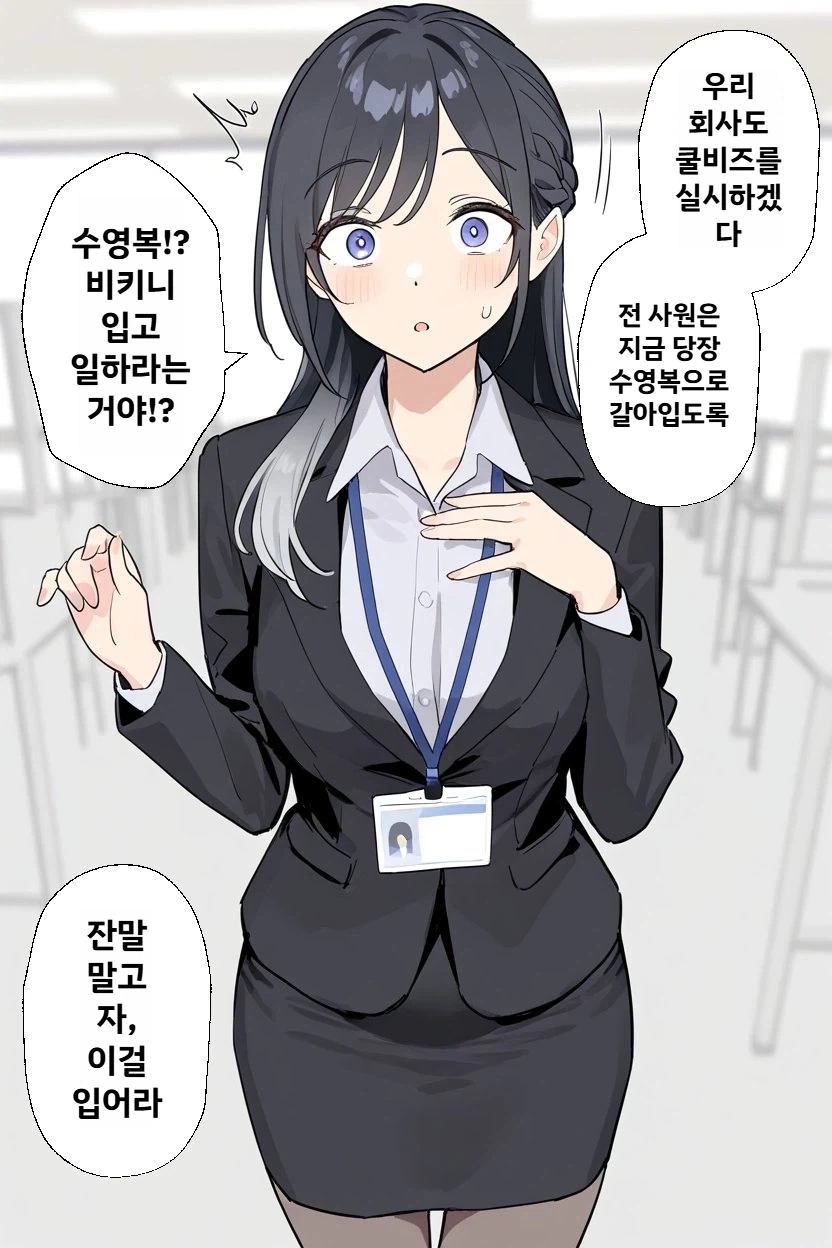 드라마 체르노빌 명장면의 반전 이미지 3