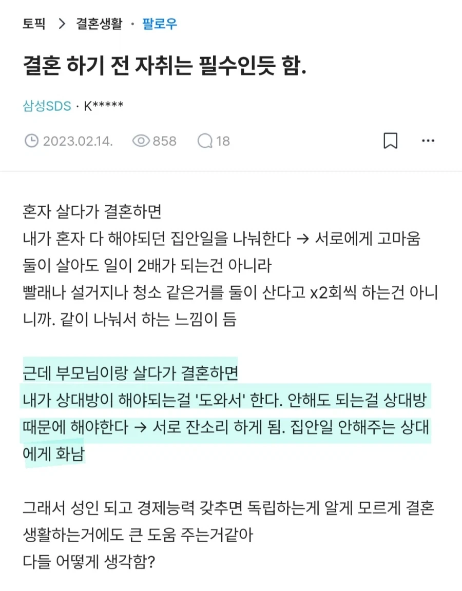 DCU)슈퍼걸 이전부터 팬들이 지적한 페이즈1의 문제점 이미지 3