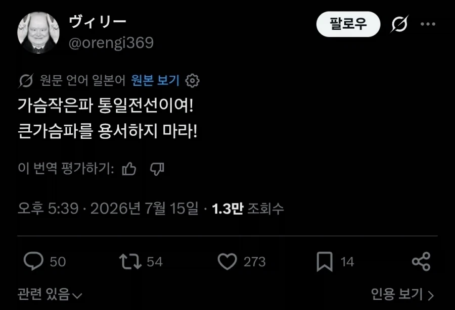 DCU)슈퍼걸 이전부터 팬들이 지적한 페이즈1의 문제점 이미지 17