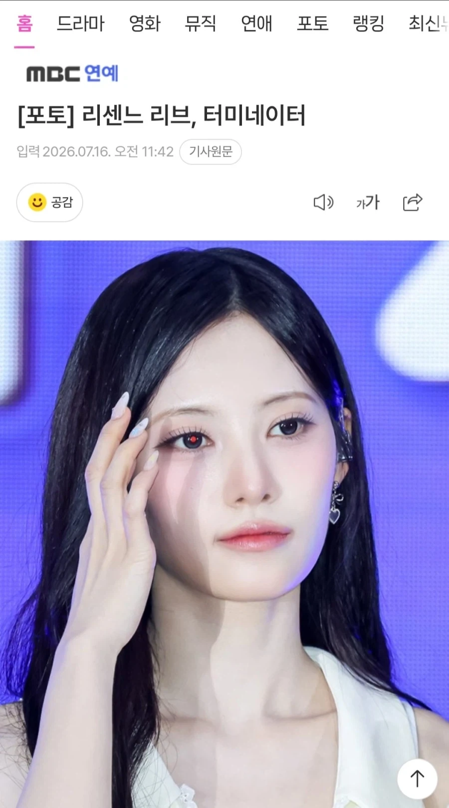 리센느)리브가 사실 1등하고 울지 않은것은_2.webp