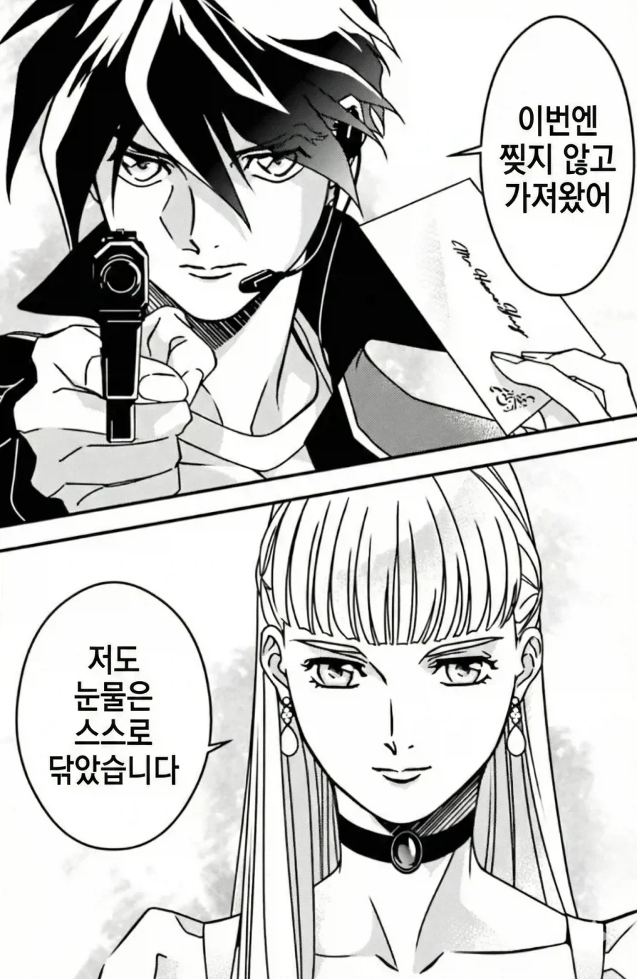 DCU)슈퍼걸 이전부터 팬들이 지적한 페이즈1의 문제점 이미지 7