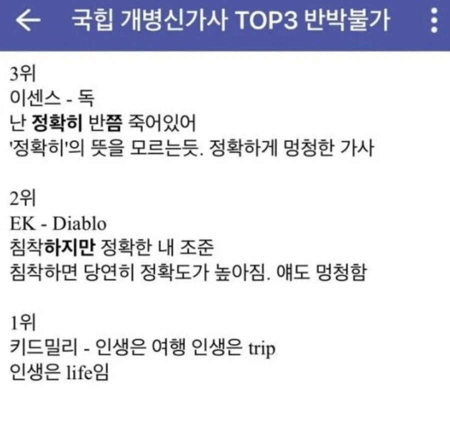 DCU)슈퍼걸 이전부터 팬들이 지적한 페이즈1의 문제점 이미지 3