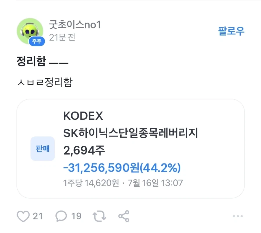 사실 일본사에서도 온갖 기병대는 있었다 이미지 2