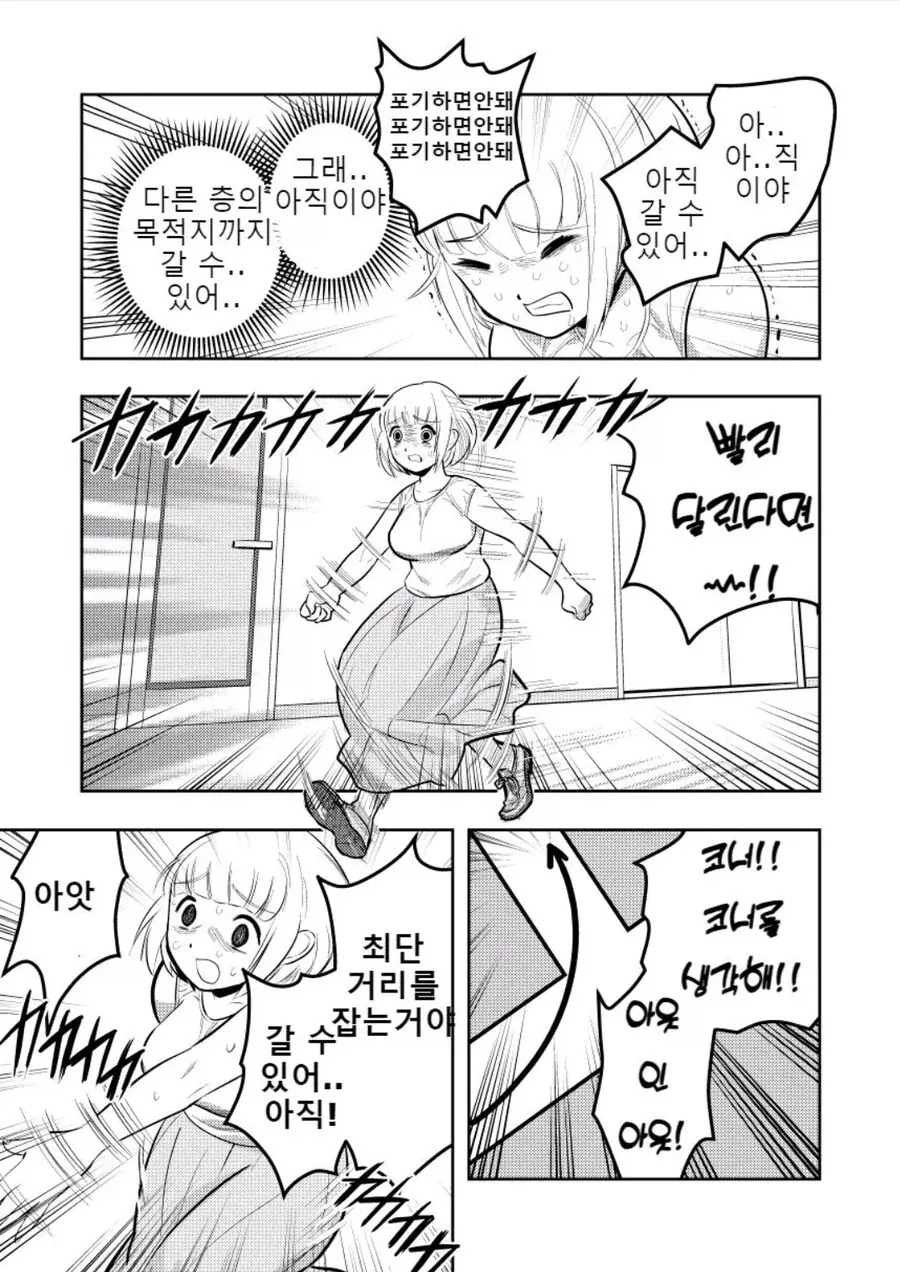대식가들 보면 드는 의문_10.webp