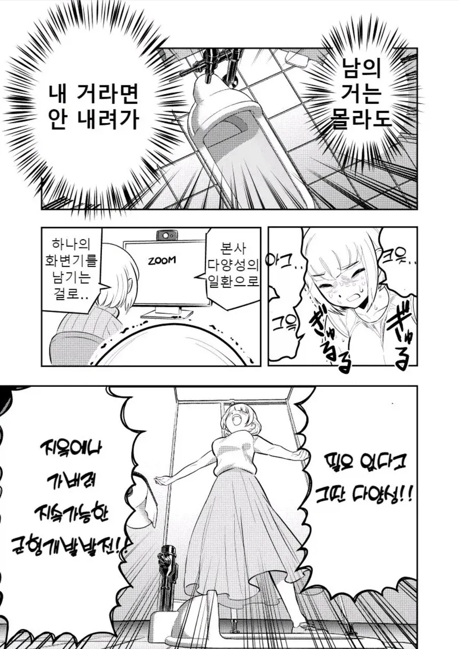 대식가들 보면 드는 의문_15.webp