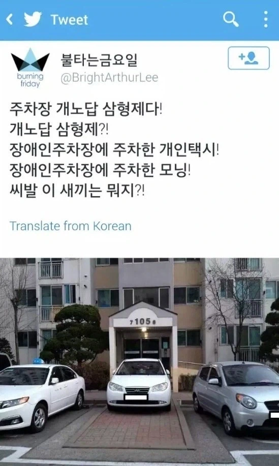 SK회장 최태원: 성공하고 싶으면 이 5가지를 하지 마라 이미지 5