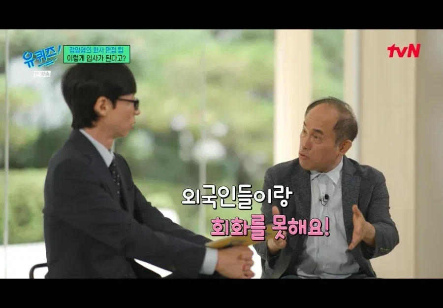 우리나라 사람들이 영어를 못하는 이유.jpg_2.webp