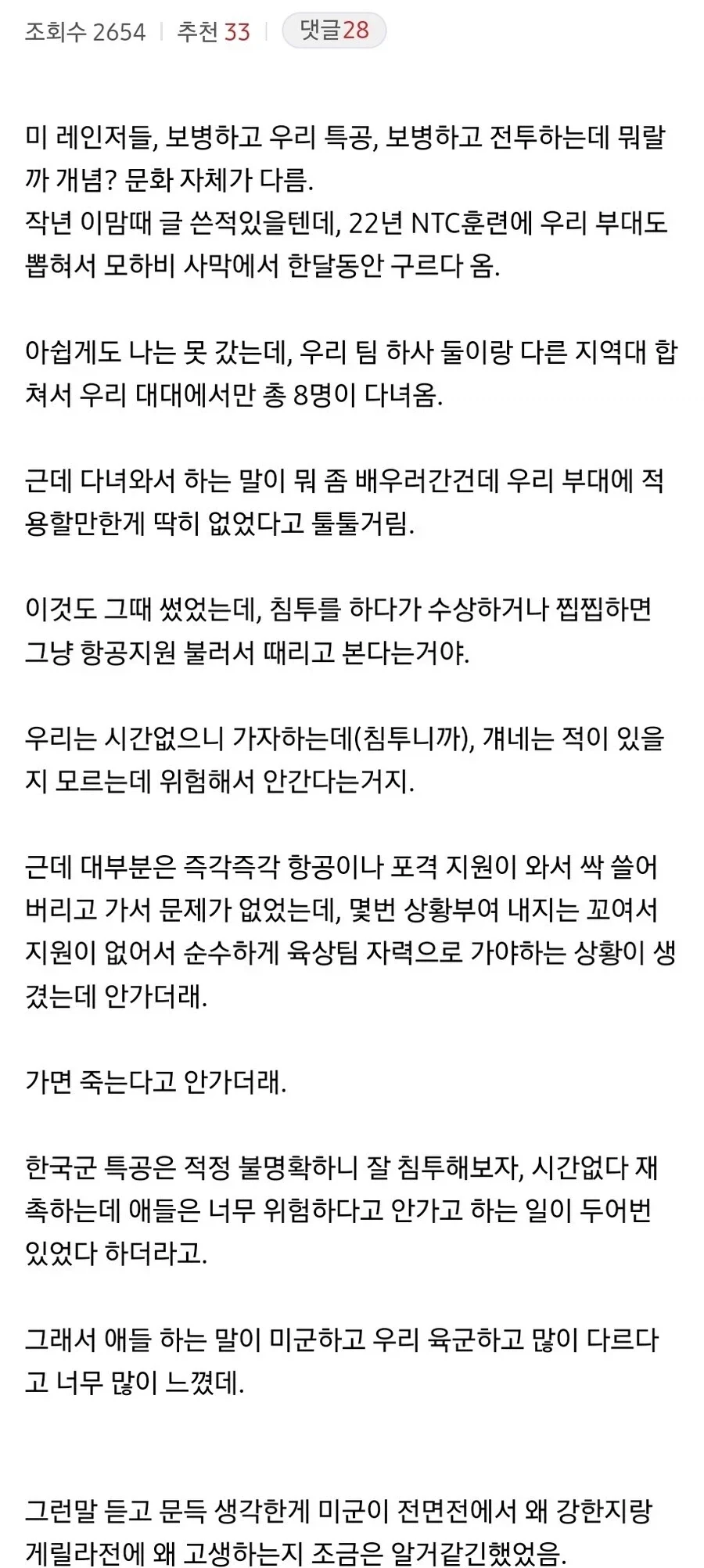 전자책이 생각보다 기기값말곤 돈이 안들어가더라 이미지 9
