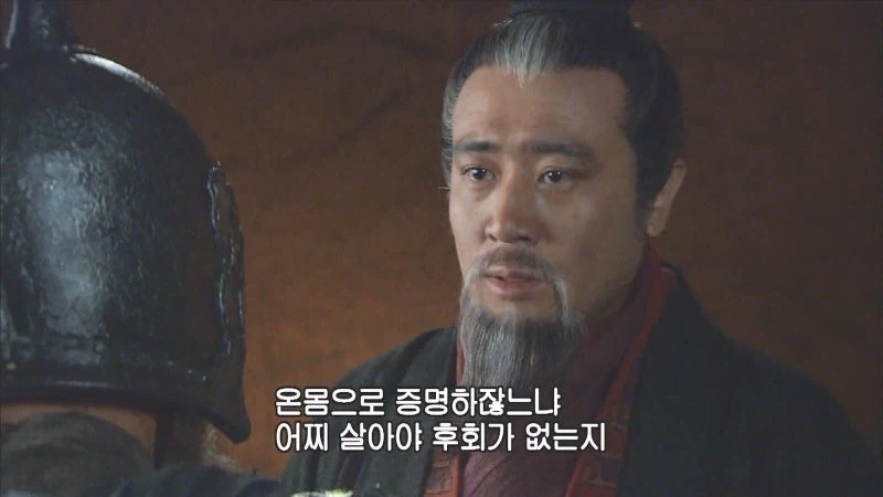 관우랑 장비라는 동생들을 잃었는데 형님마저 잃음_13.webp