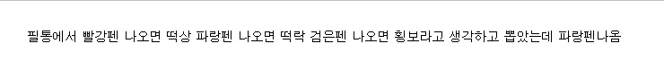 취미 수준으로 돈을 버니까 AI 사용해도 괜찮다는 논리는 굉장히 위험함 이미지 18