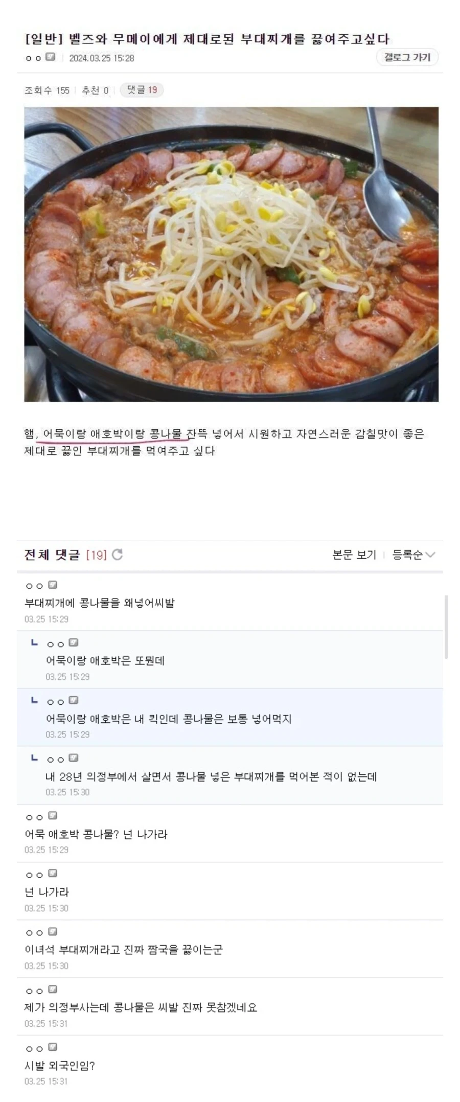 취미 수준으로 돈을 버니까 AI 사용해도 괜찮다는 논리는 굉장히 위험함 이미지 17