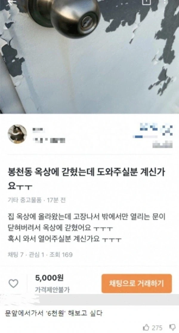 취미 수준으로 돈을 버니까 AI 사용해도 괜찮다는 논리는 굉장히 위험함 이미지 16