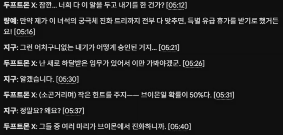 취미 수준으로 돈을 버니까 AI 사용해도 괜찮다는 논리는 굉장히 위험함 이미지 10