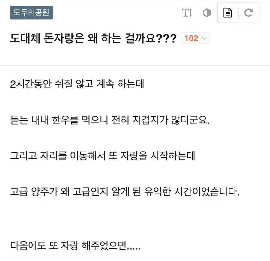 취미 수준으로 돈을 버니까 AI 사용해도 괜찮다는 논리는 굉장히 위험함 이미지 6