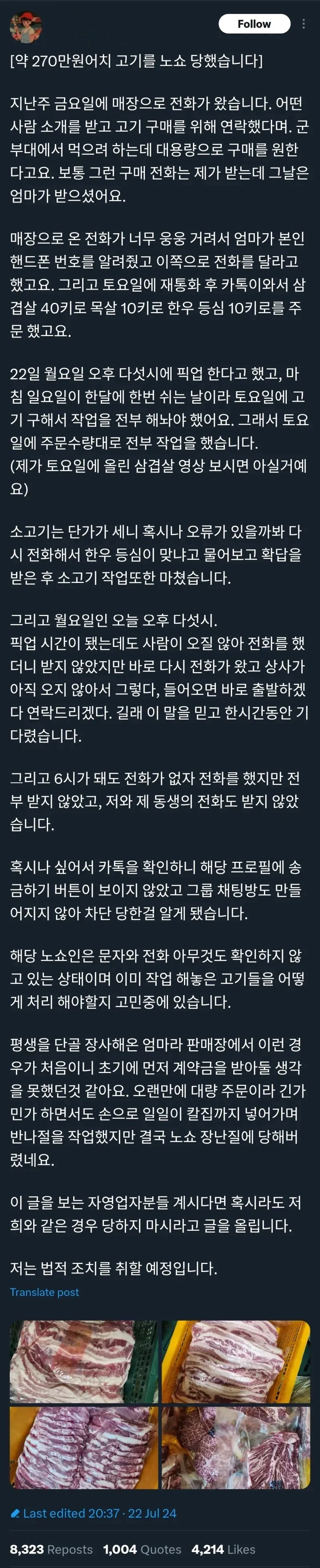 스타워즈) 의외로 그닥 사악하지 않았던 놈 이미지 11