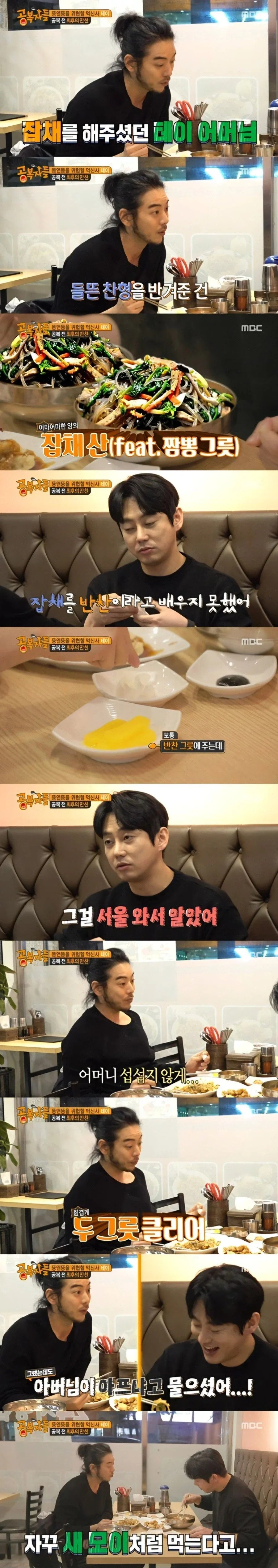 스타워즈) 의외로 그닥 사악하지 않았던 놈 이미지 9