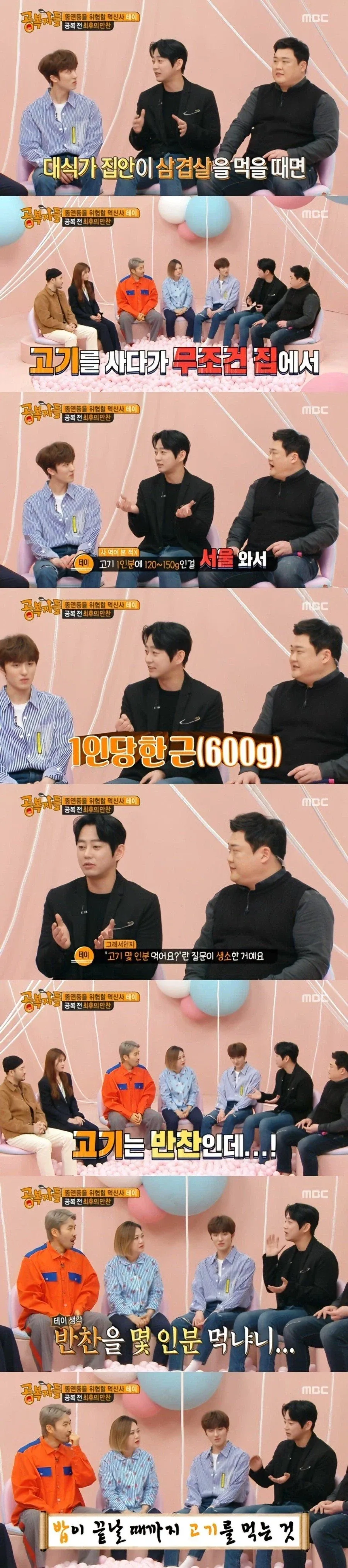 흔한 대식가의 마인드_3.webp