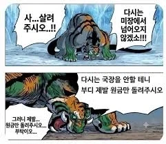 주식) 7월 코스피 요약_5.webp
