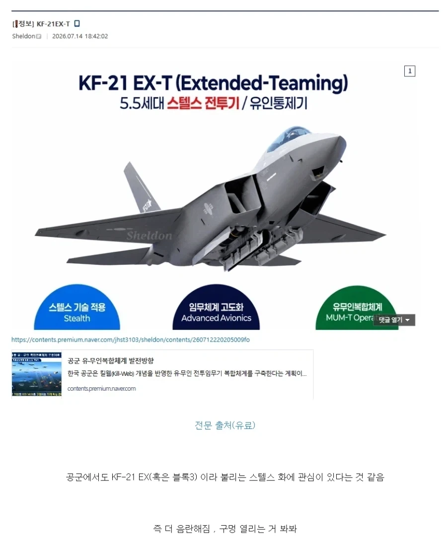 박지성 “자신감을 되찾은 방법”.jpg 이미지 20