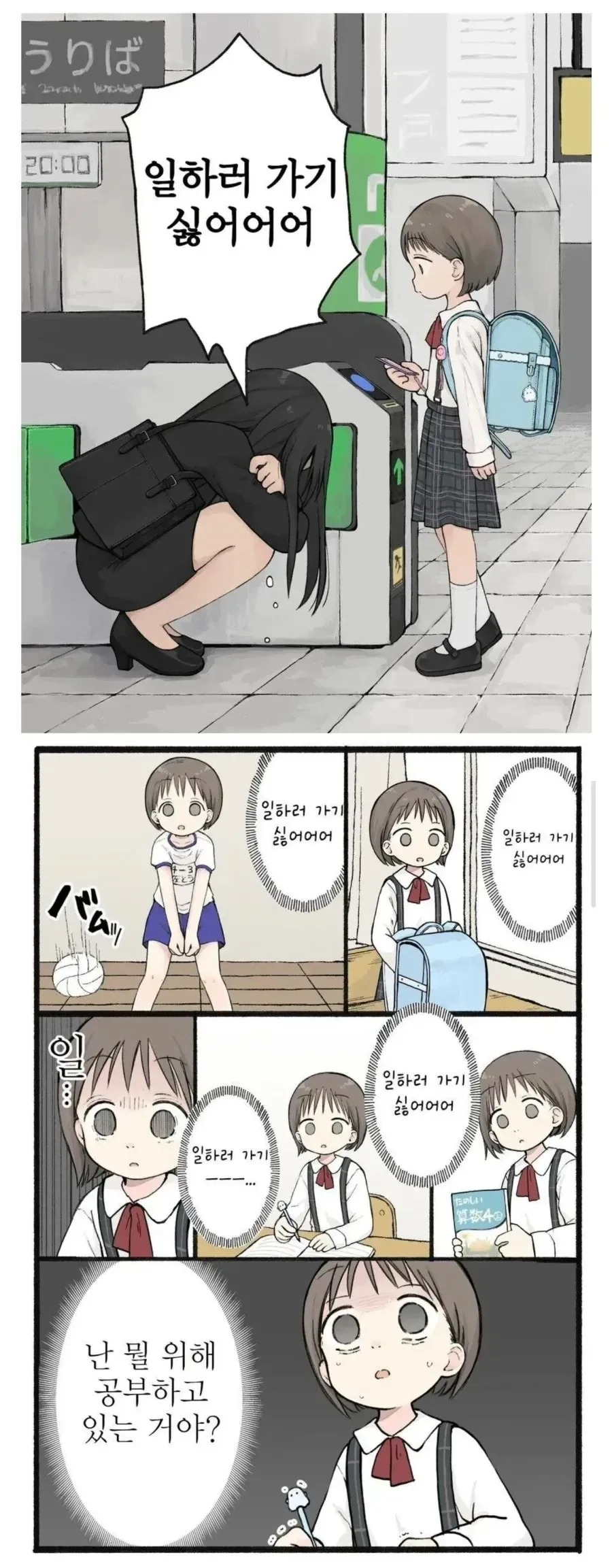 박지성 “자신감을 되찾은 방법”.jpg 이미지 18