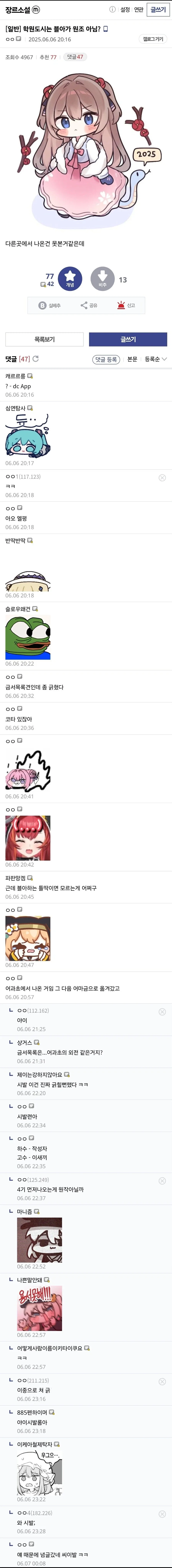 박지성 “자신감을 되찾은 방법”.jpg 이미지 17
