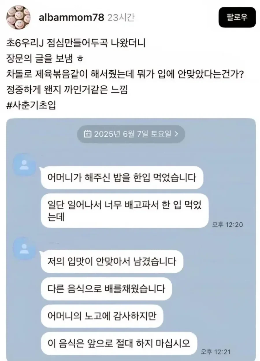 마가렛 대처만 ㅆㄴ이라고? 이미지 7