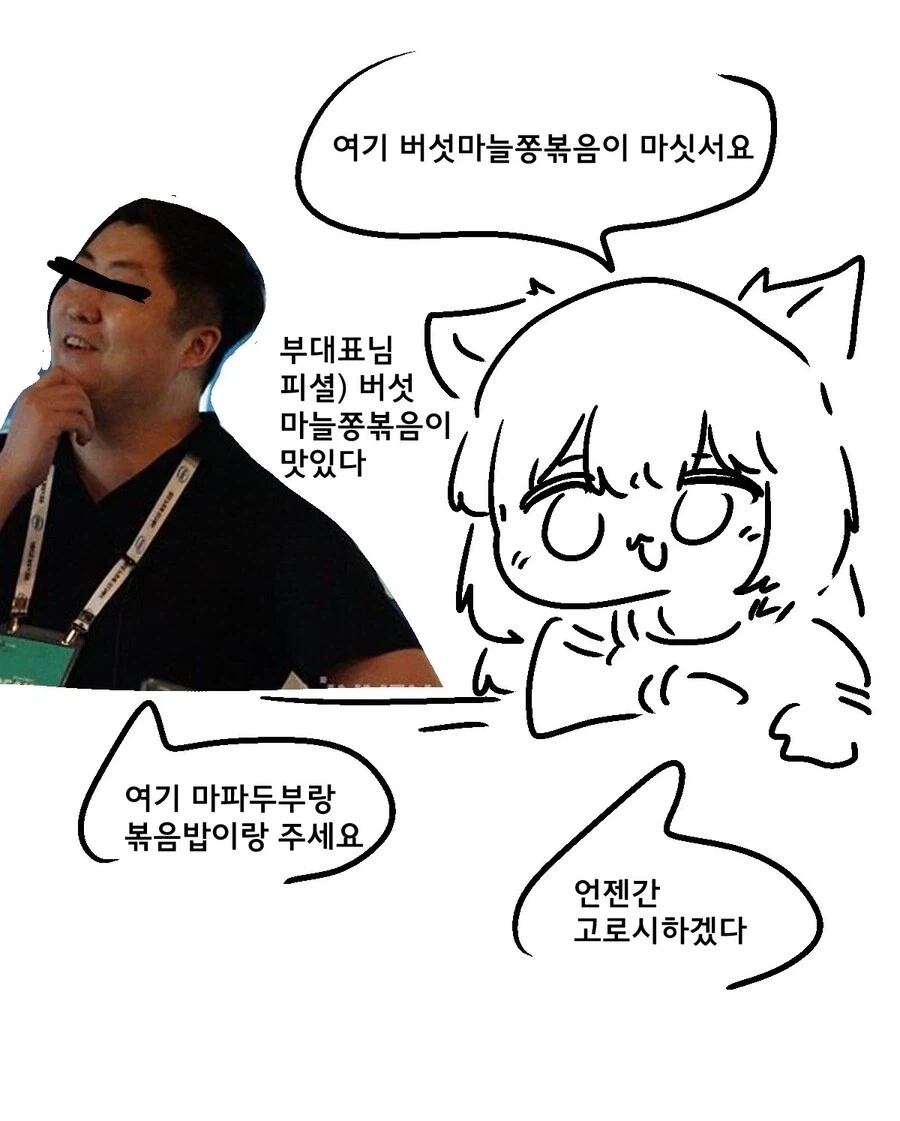 마가렛 대처만 ㅆㄴ이라고? 이미지 2