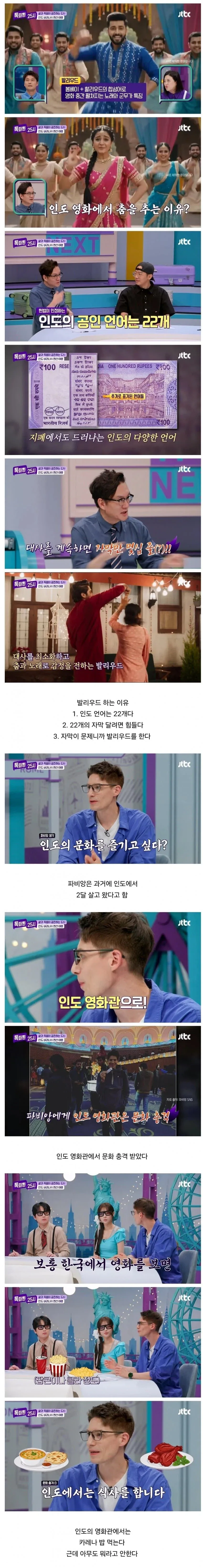 스타워즈) 의외로 그닥 사악하지 않았던 놈 이미지 16
